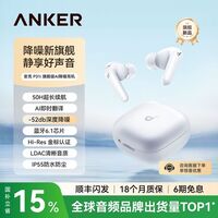 避免被站外镜像带偏