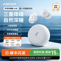 ANKER安克官方旗舰店 · 排行榜